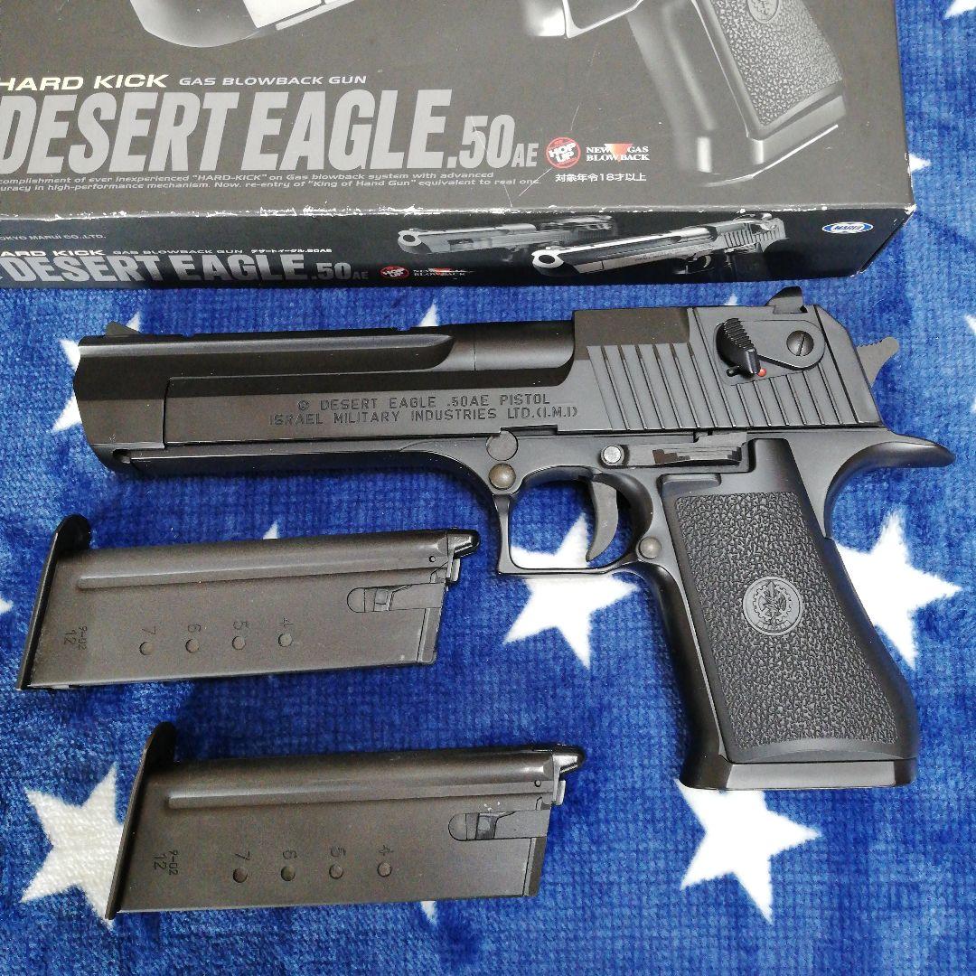 東京マルイ ハードキック デザートイーグル.50AE ガスブローバックガン