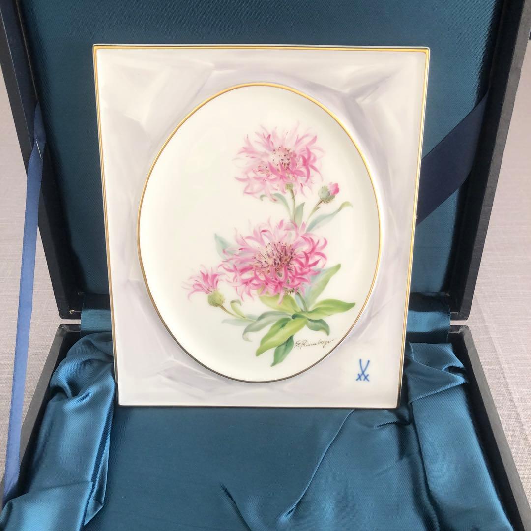 マイセン　MEISSEN 矢車草　陶板画