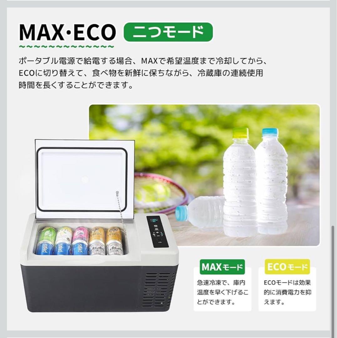 F40 冷蔵庫 22L 大容量 急速冷却