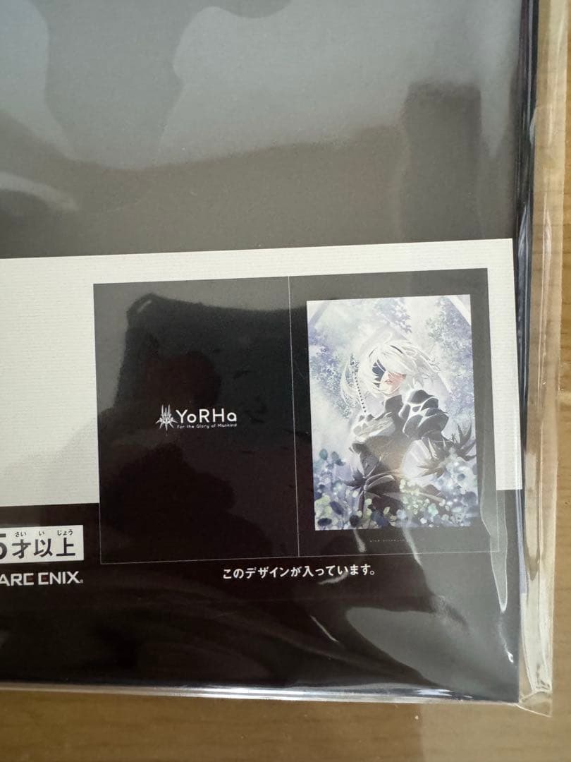 NieR 放送記念くじ　A賞、B賞、E賞　4点、ヨルハ賞