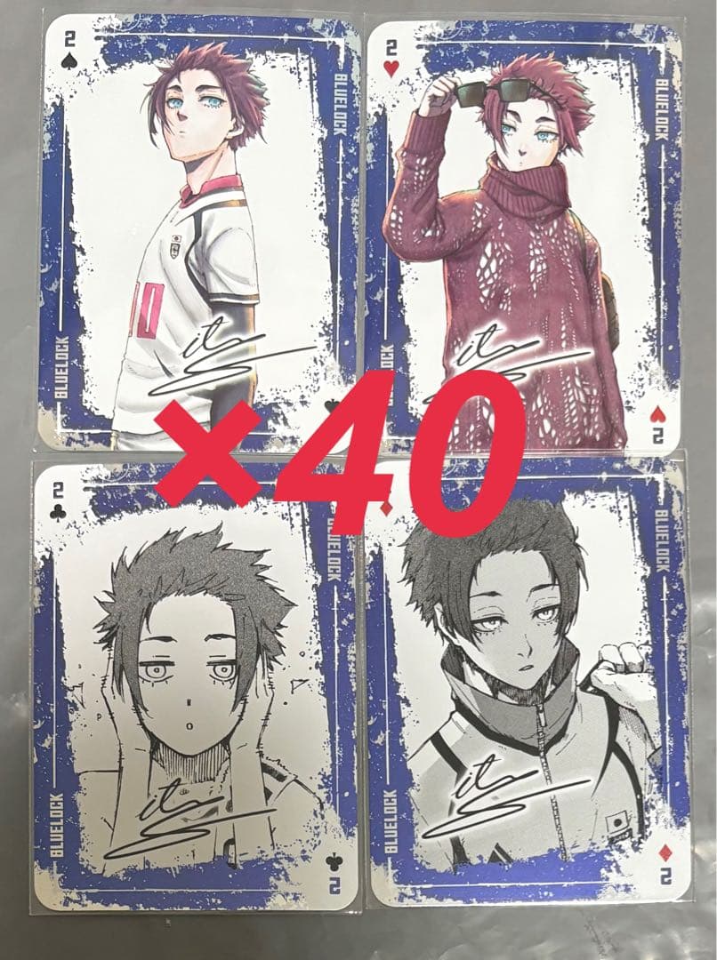 ブルーロック 冴