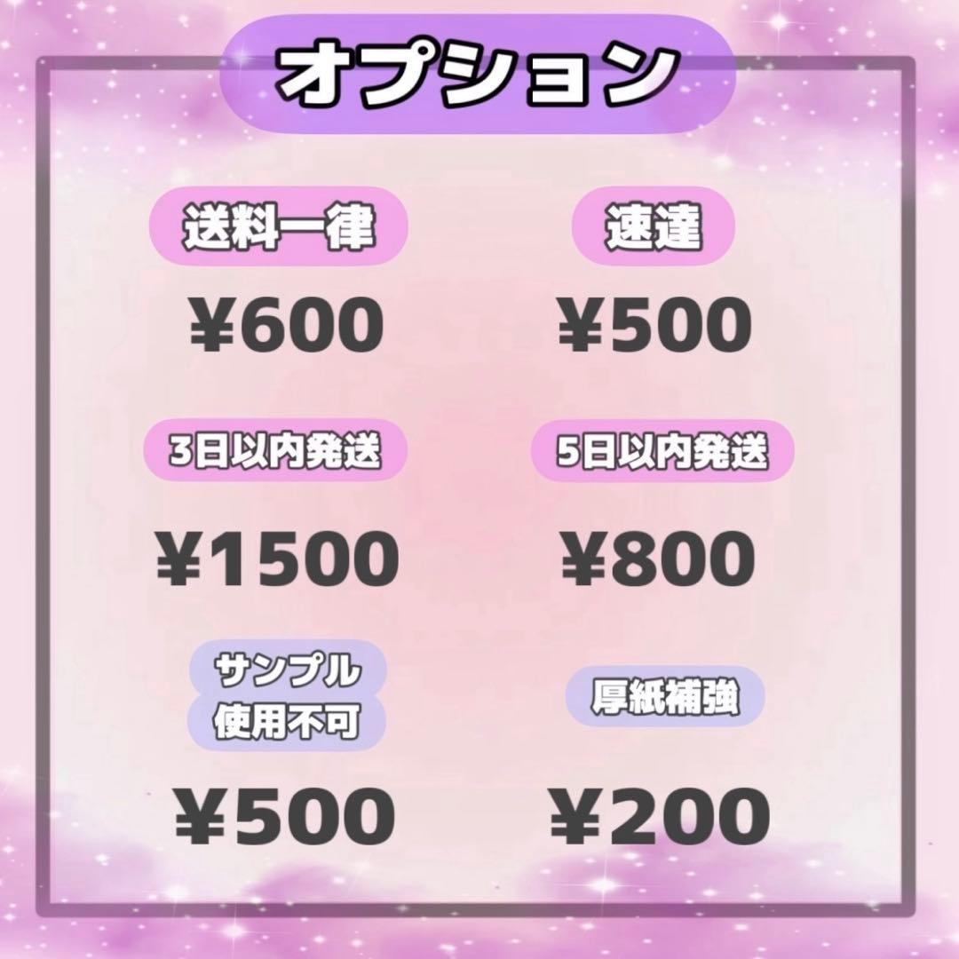 uプロフ必読 即購入❌ページ