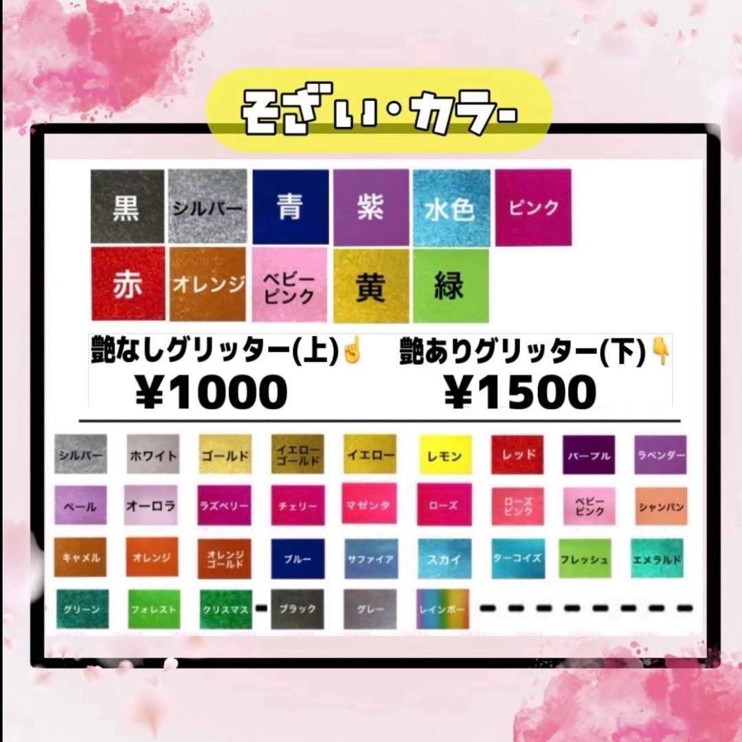 uプロフ必読 即購入❌ページ