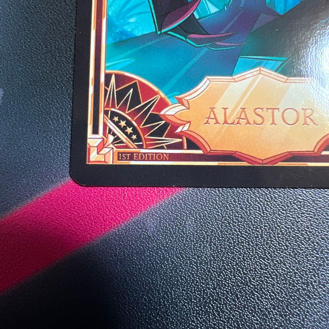 ハズビンホテル ALASTOR 1ST EDITION アラスター カード