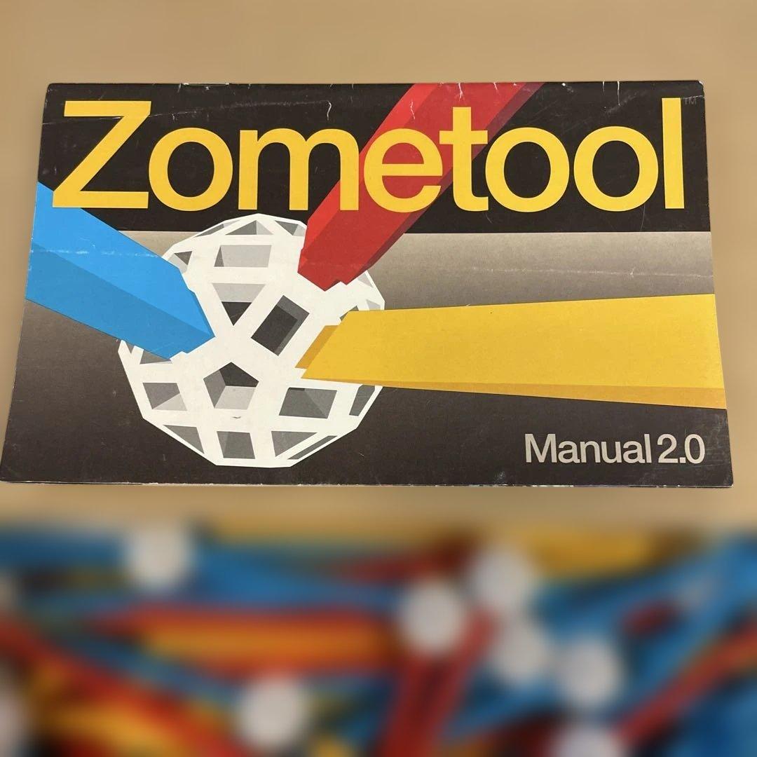 Zometool ゾムツール