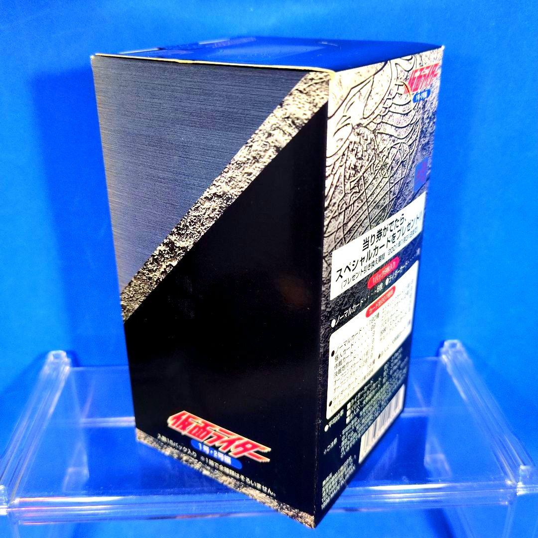 絶版　希少　仮面ライダー　1号２号編　新品、未開封