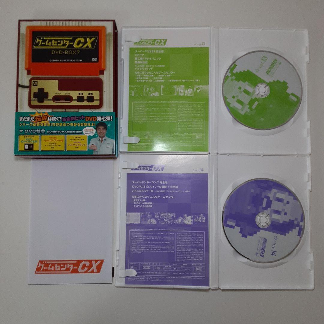 ゲームセンターCX★DVD-BOX セット