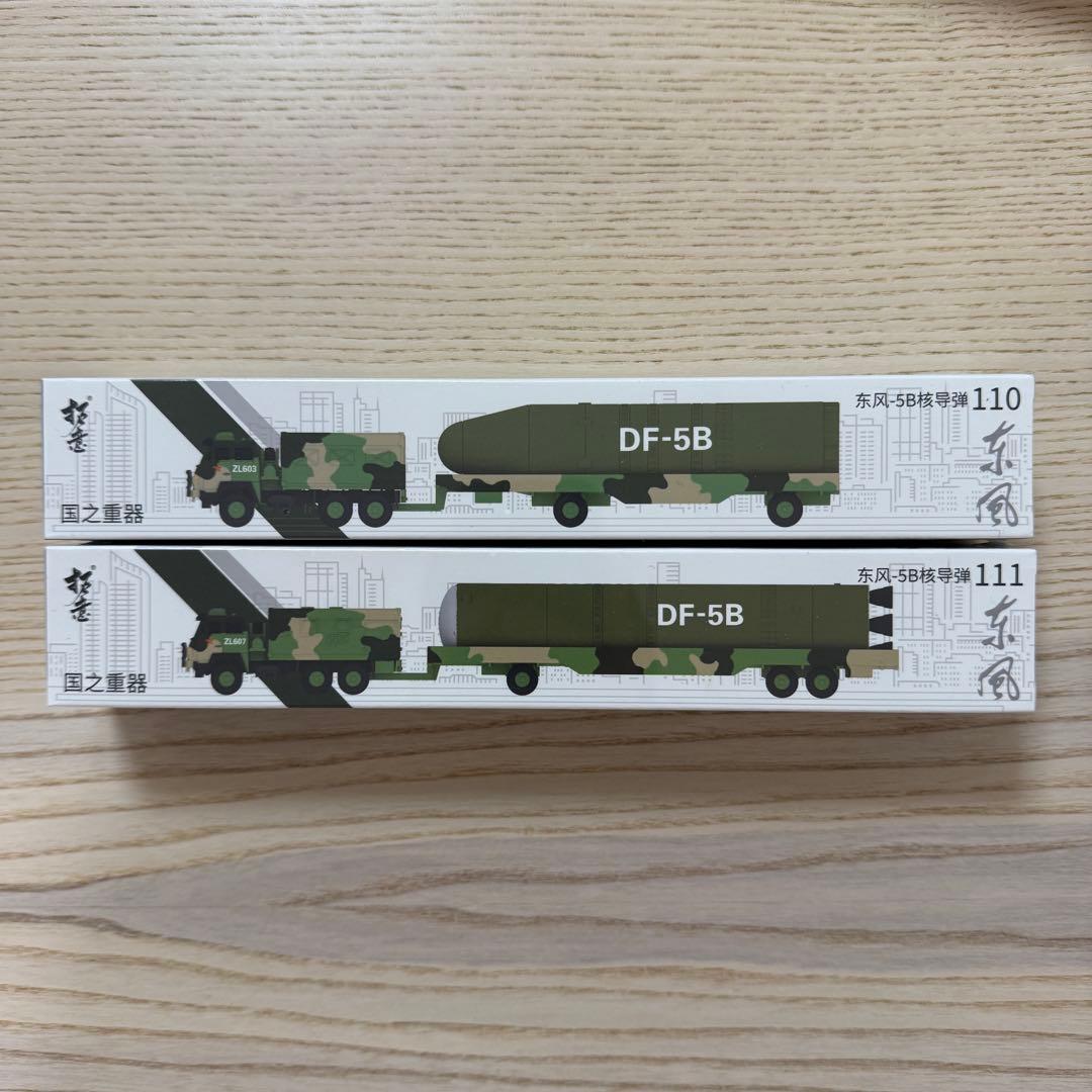 8台セット　ミニカー 1:100 軽装甲機動車　ミサイル運搬車