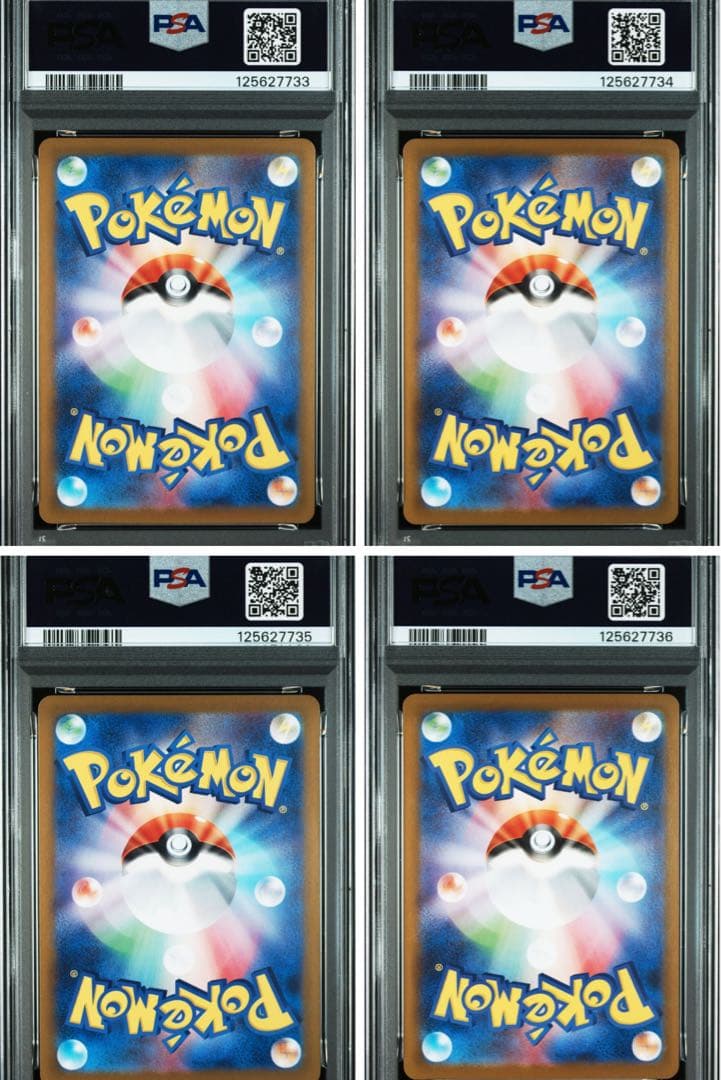 リーリエのアブリボン AR SV9 バトルパートナーズ 105/100