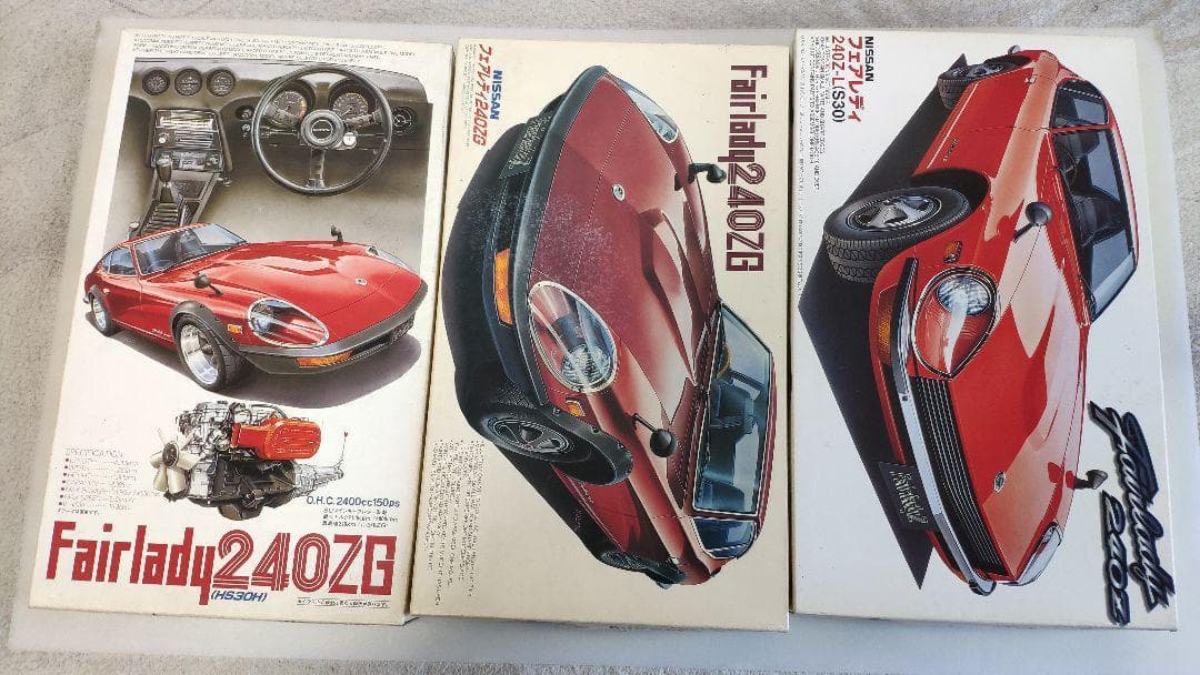 フジミ1/24 フェアレディ240　3台セット