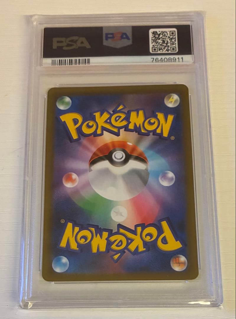 ガラルの仲間たち PSA 10