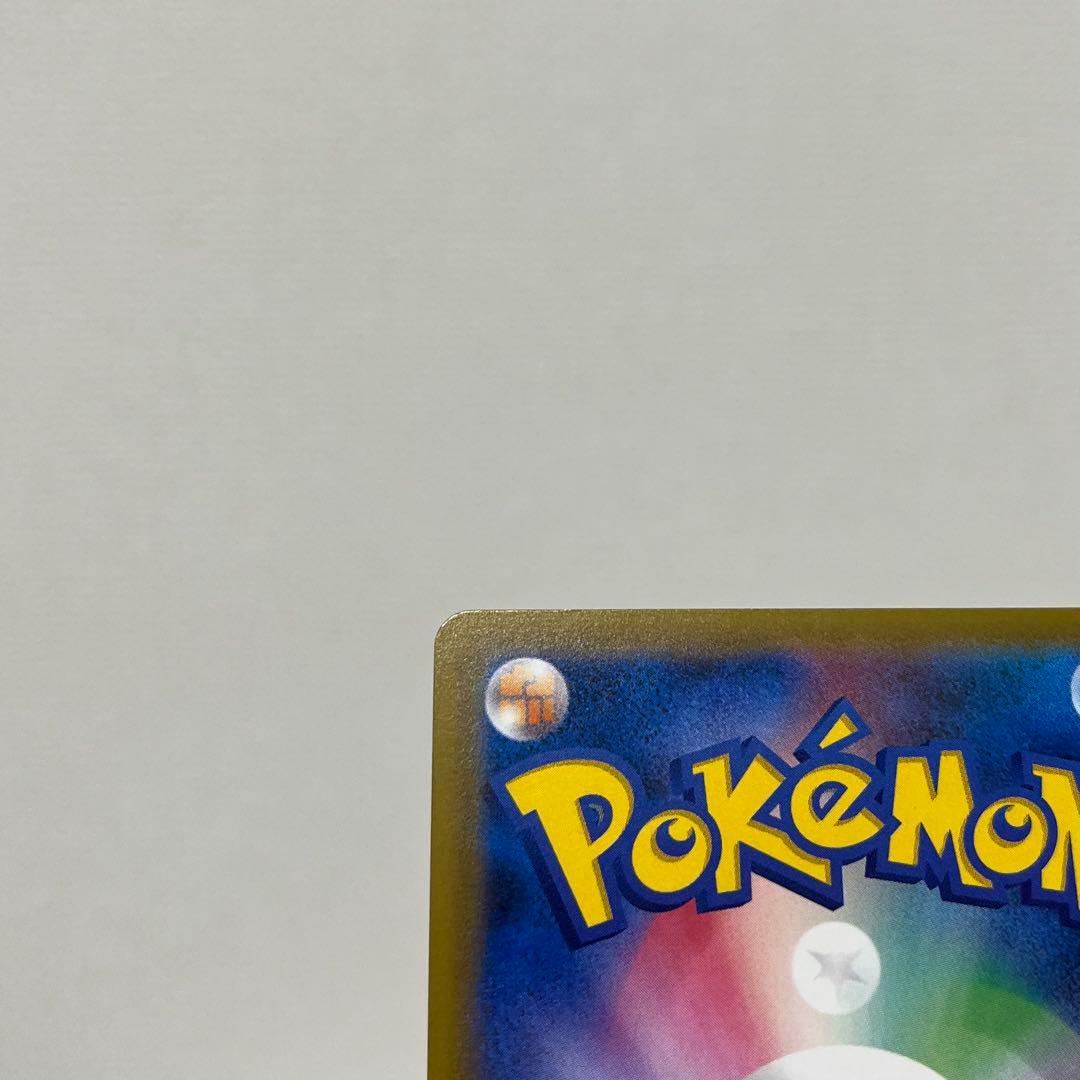 ポケモンカードゲーム　ゲンガー&ミミッキュ　SR SA