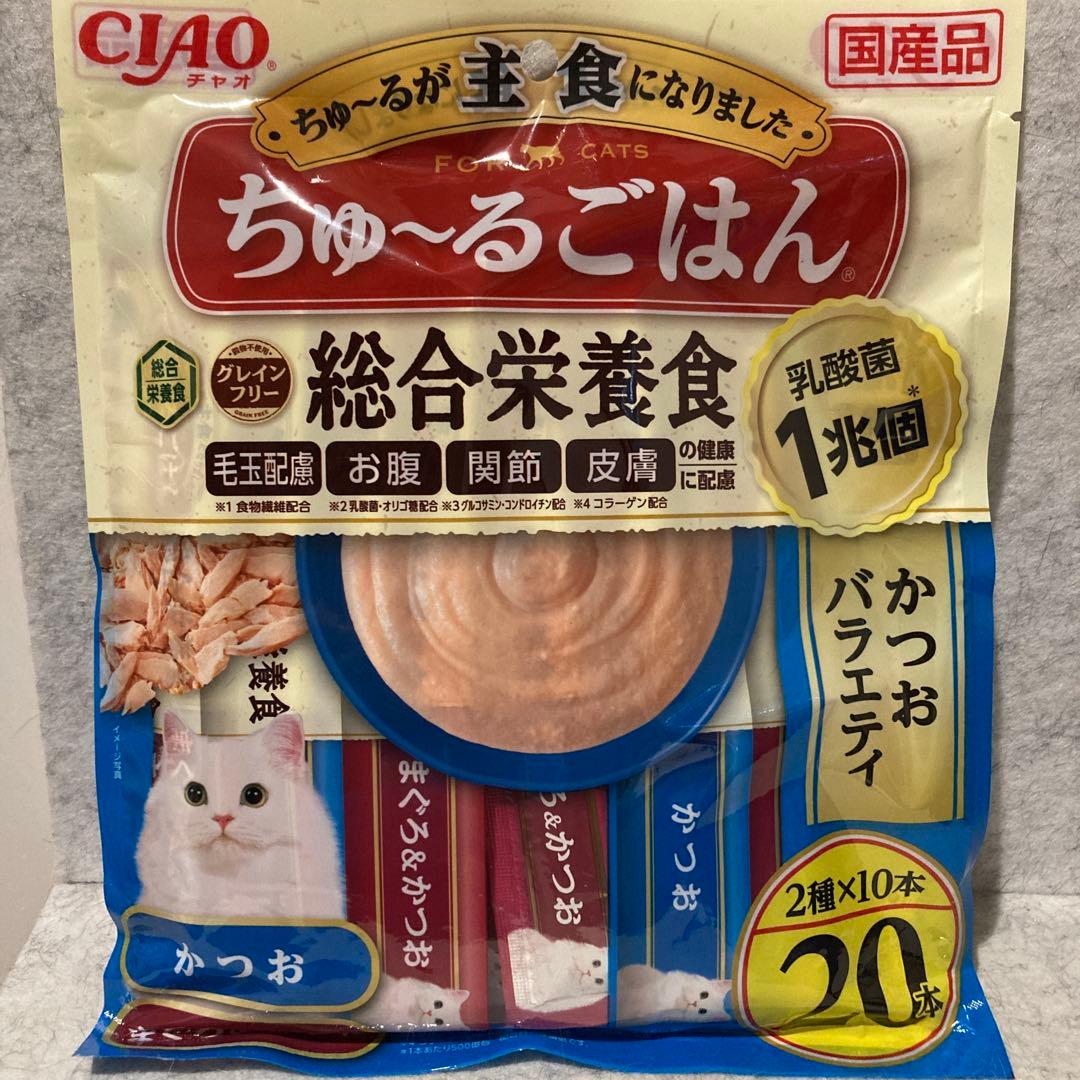 【2ケース】 まぐろ・かつお60g×144袋　ちゅーるごはん総合栄養食20本付