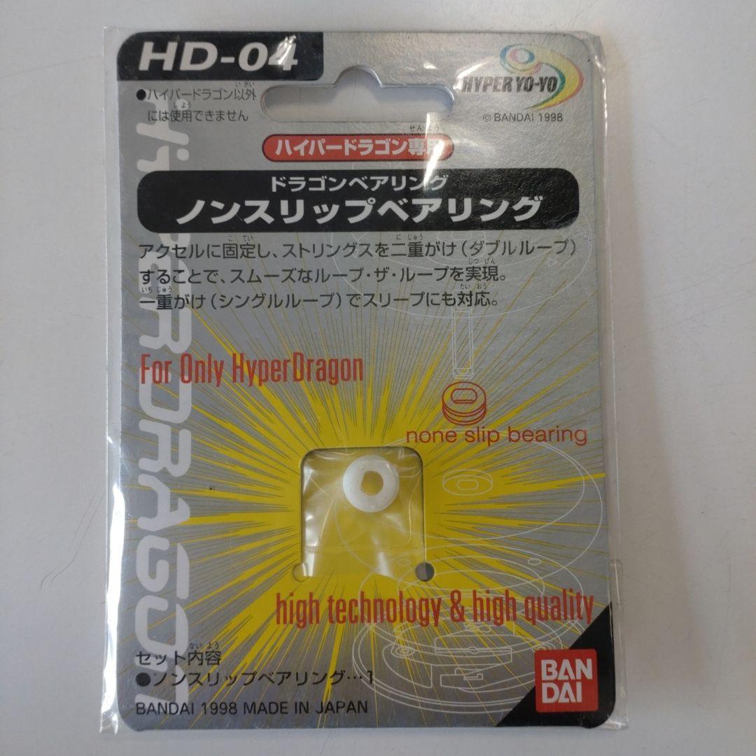 く*輩様 【未使用品】ハイパーヨーヨー　いろいろ14点セット