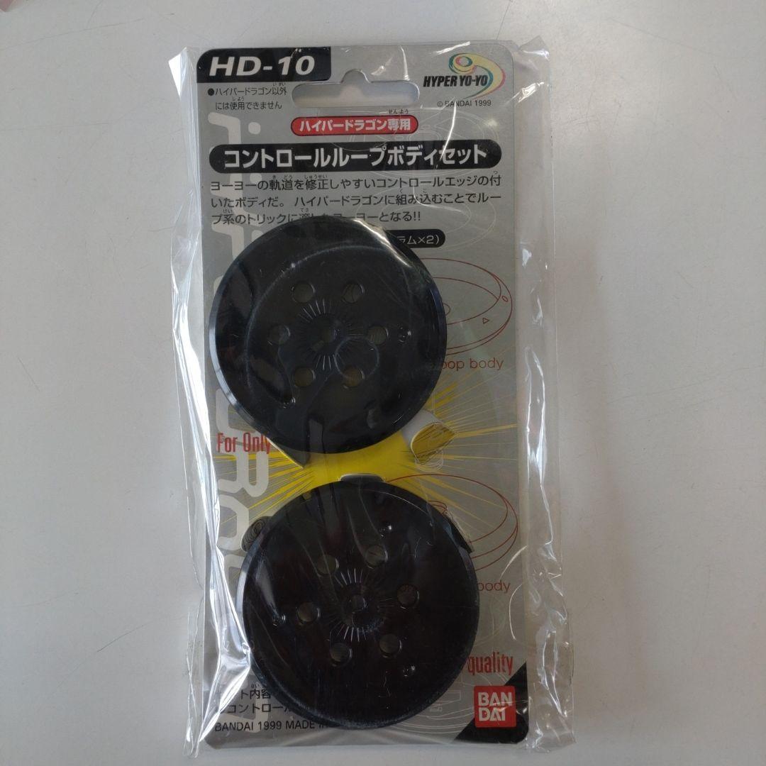 く*輩様 【未使用品】ハイパーヨーヨー　いろいろ14点セット