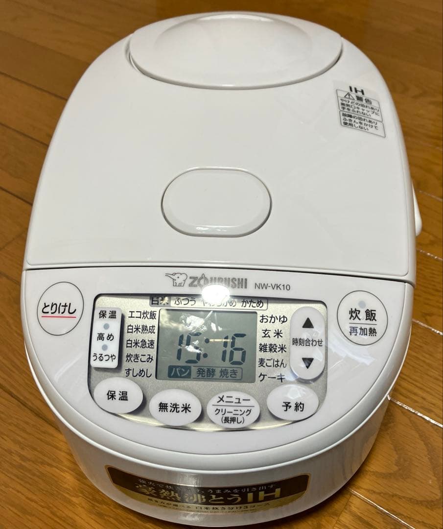 象印マホービン 炊飯器 5.5合 ホワイト NW-VK10-WA