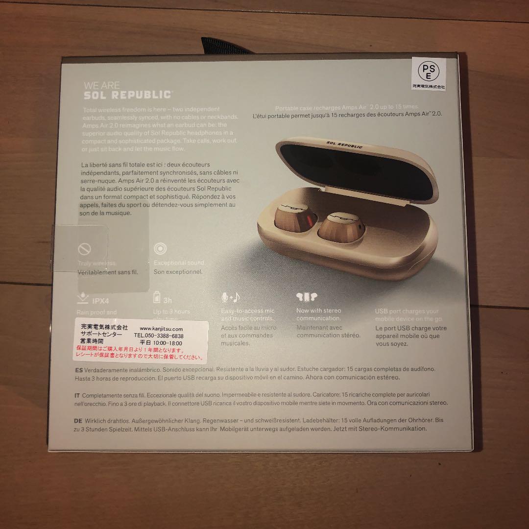 ヘッドホン SOL REPUBLIC SOL AMPS AIR2 CA