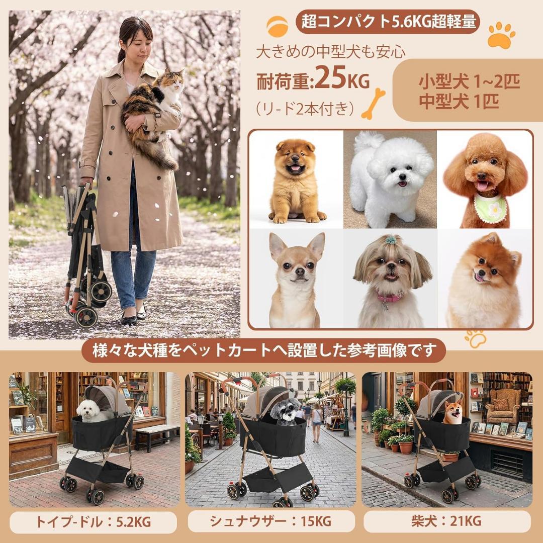 ペットカート 多頭の小型犬&猫 中型犬一匹用