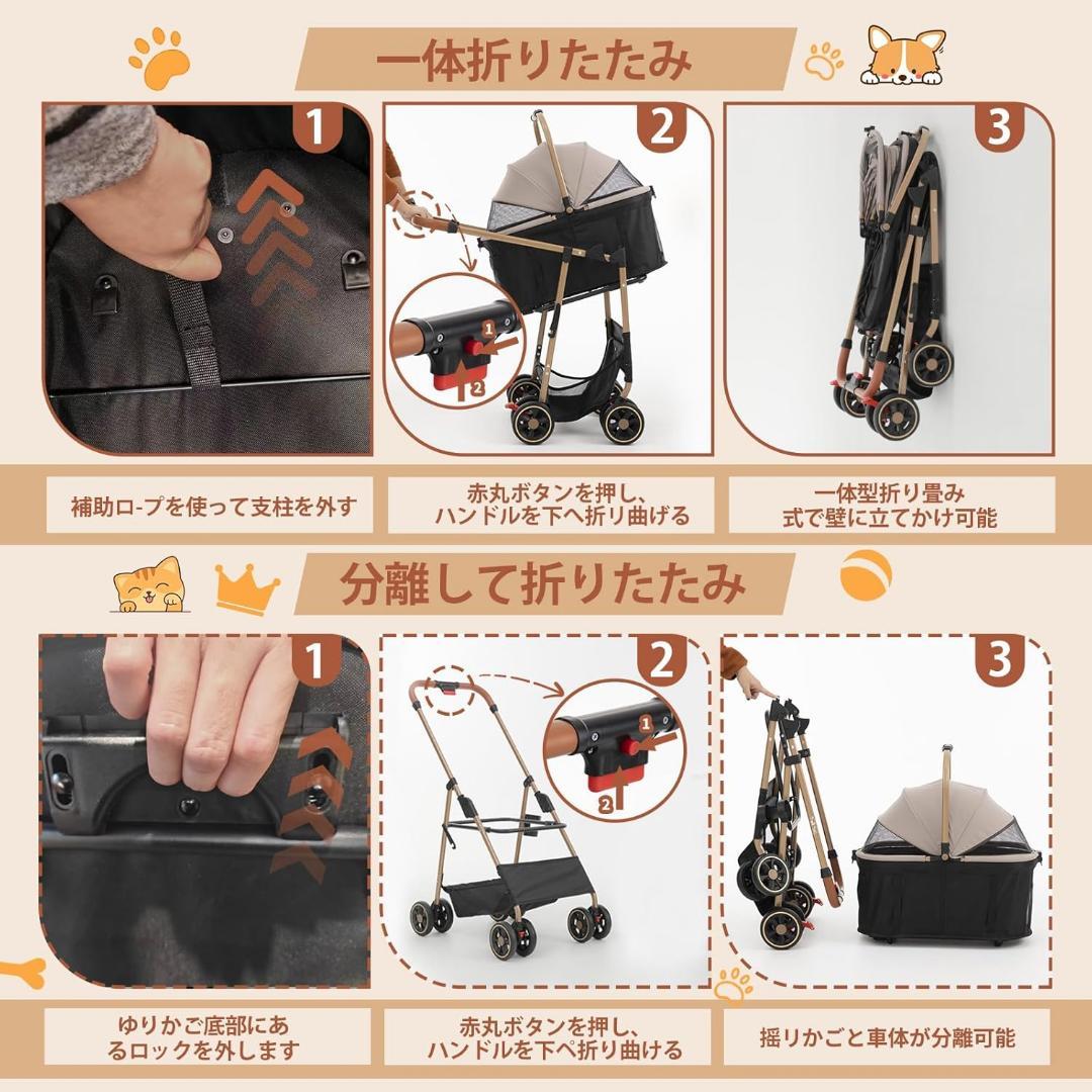 ペットカート 多頭の小型犬&猫 中型犬一匹用