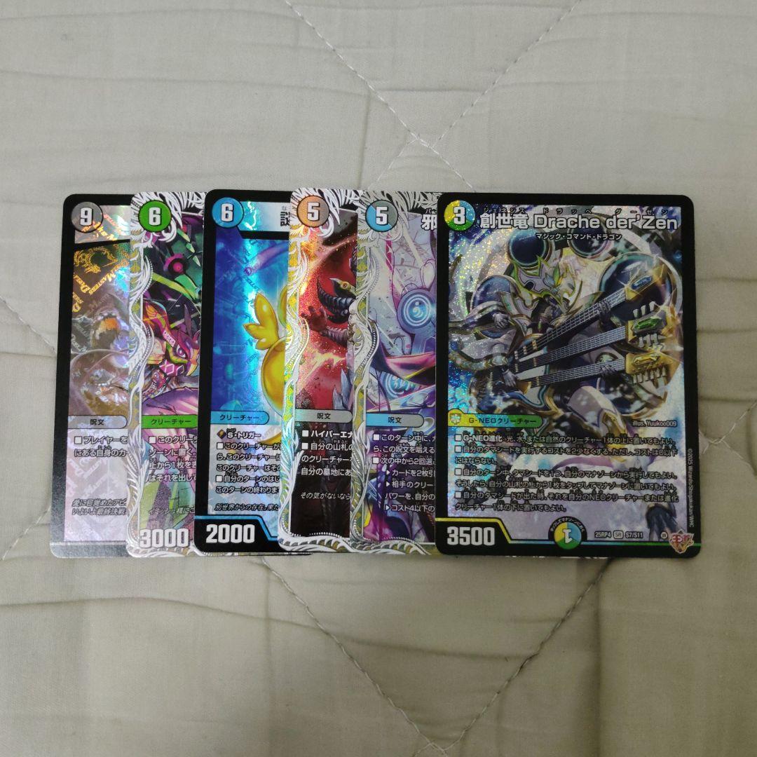 デュエルマスターズ　引退品　まとめ売り　6デッキ＋未完16　おまけ