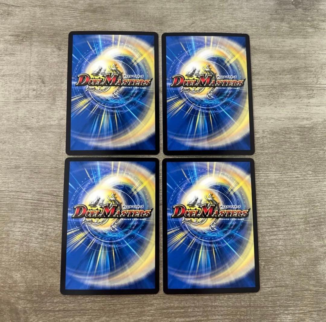 夢双龍覇モルトDREAMモルトドリーム 金 4枚セット　ゴールド　.