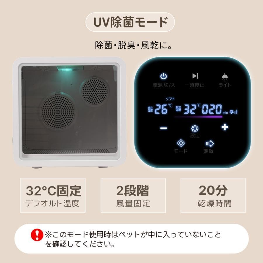 ペットドライルーム ペットドライヤー ペットハウス 猫 犬 ペット80L大容量