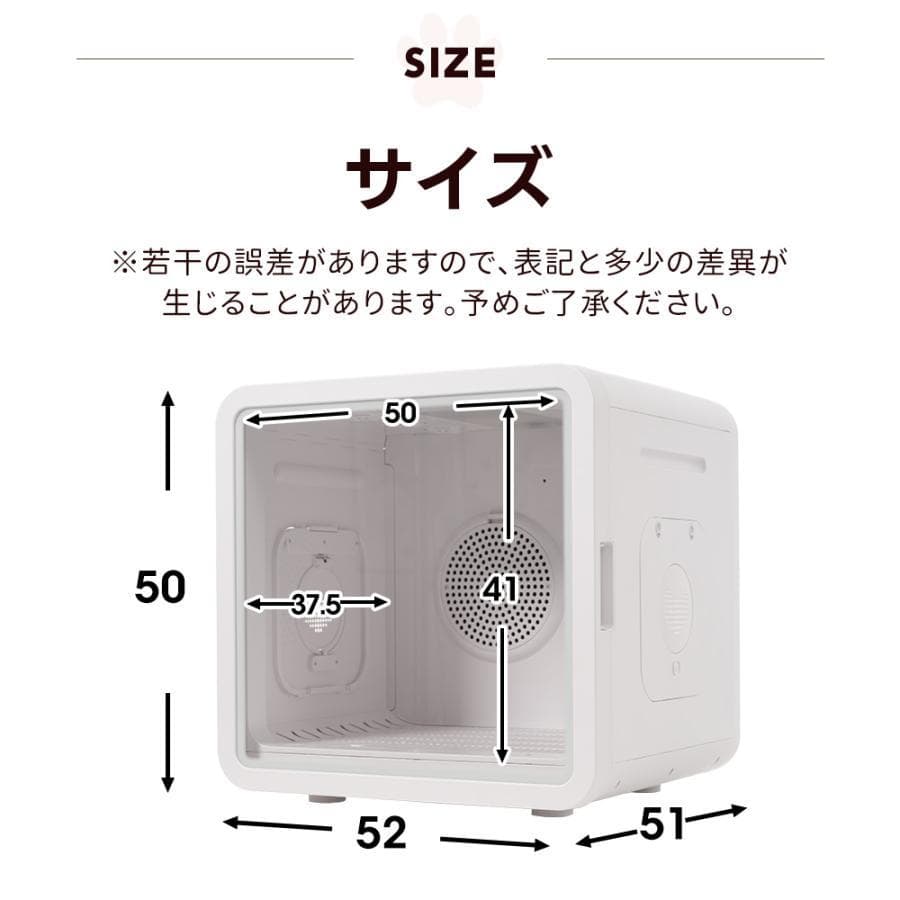 ペットドライルーム ペットドライヤー ペットハウス 猫 犬 ペット80L大容量