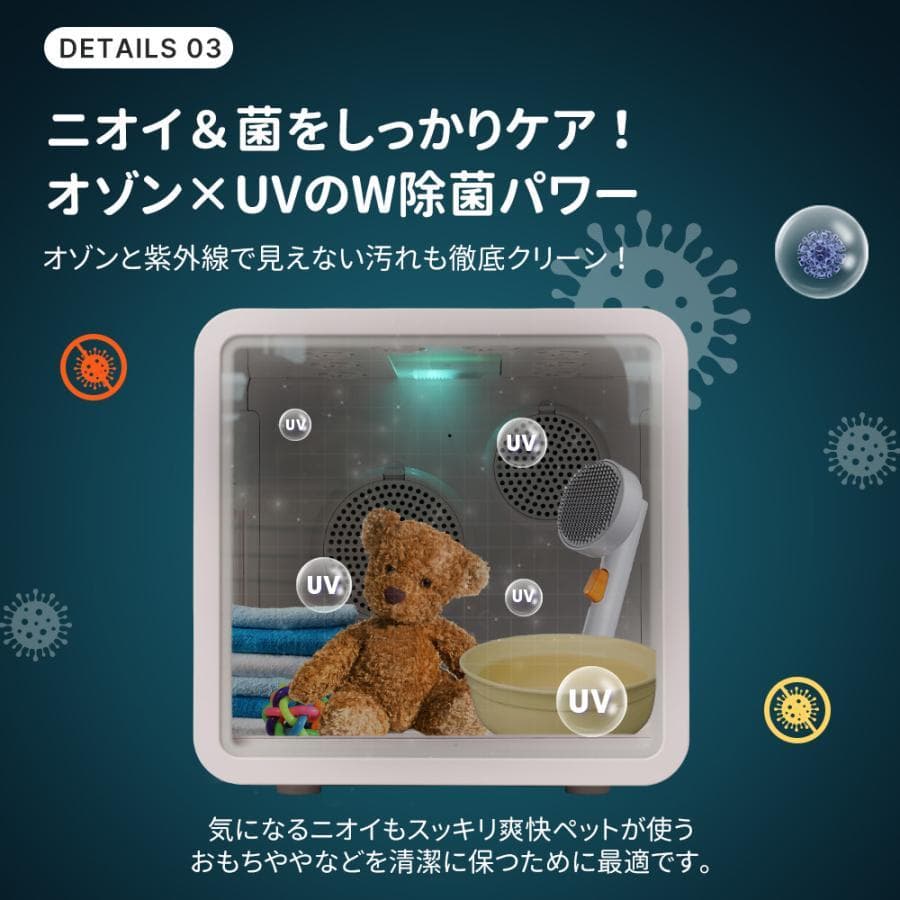 ペットドライルーム ペットドライヤー ペットハウス 猫 犬 ペット80L大容量