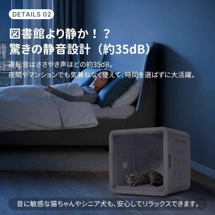 ペットドライルーム ペットドライヤー ペットハウス 猫 犬 ペット80L大容量