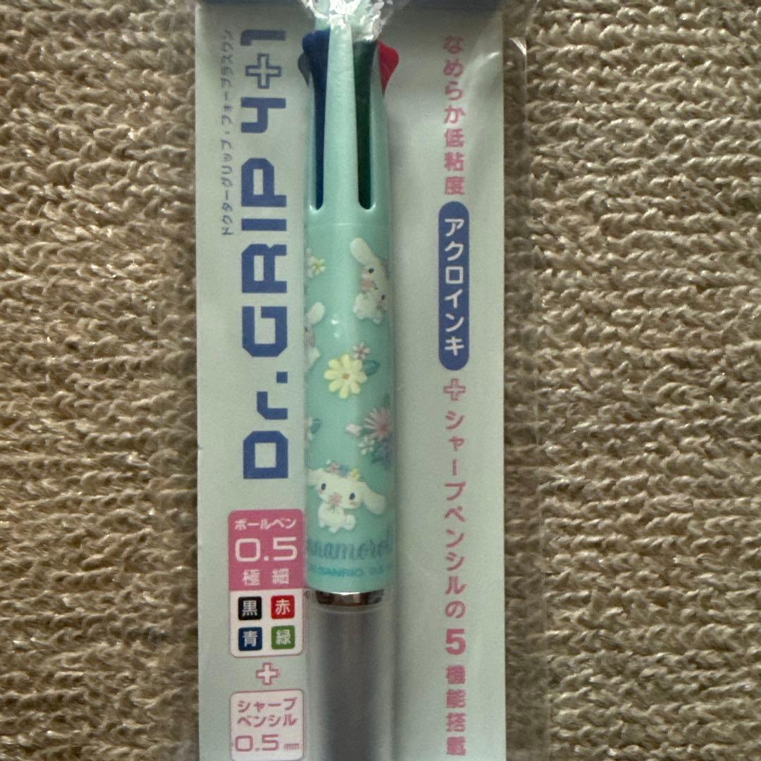 Dr.グリップ4＋1