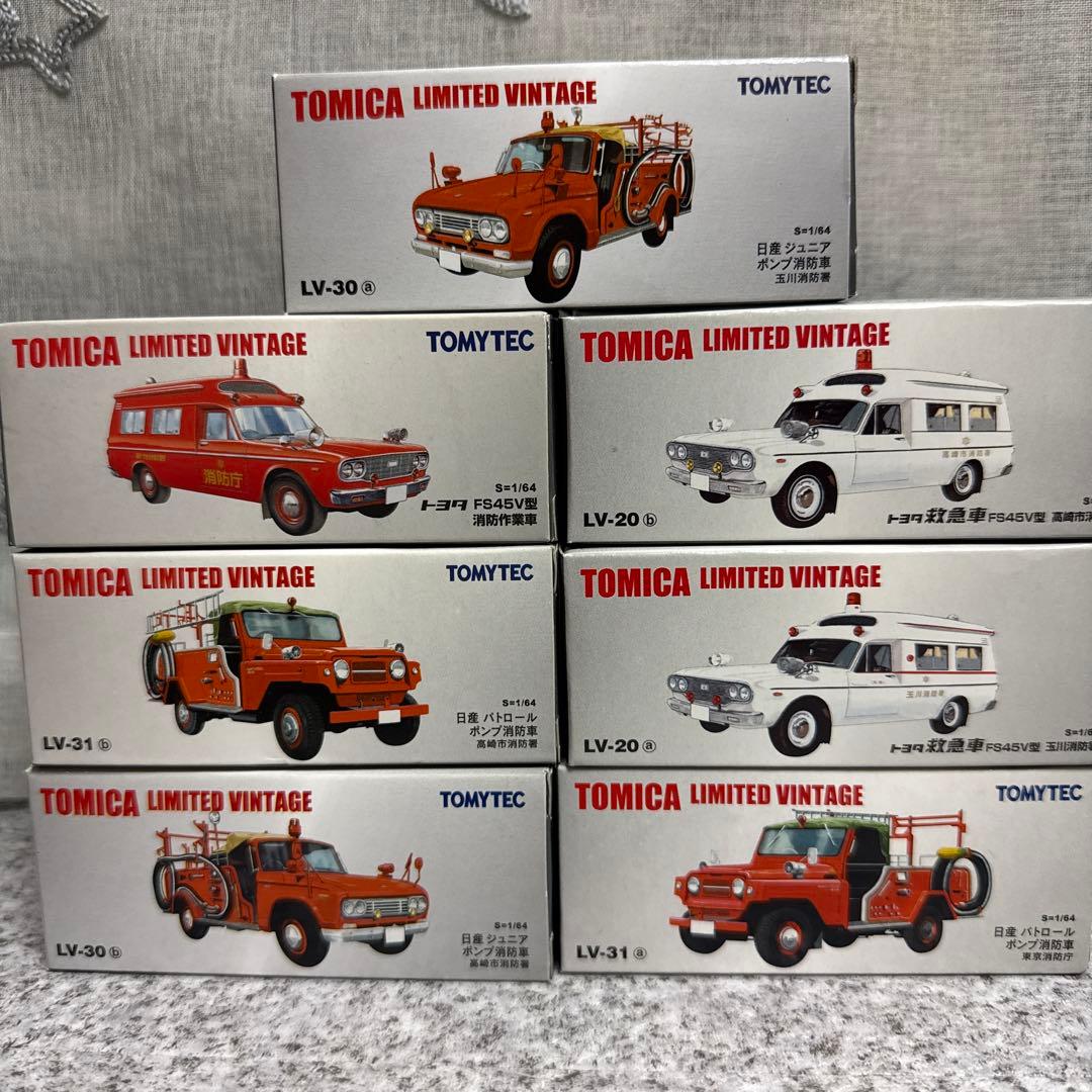 か*み様 トミカリミテッドヴィンテージ救急車＆消防車セット