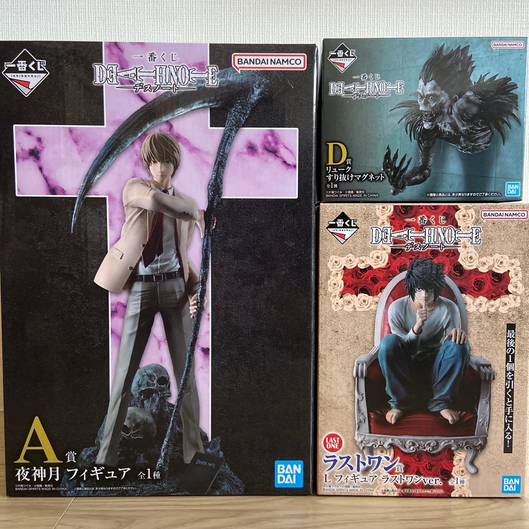 一番くじ デスノート A賞　夜神月　ラストワン L マグネット リューク