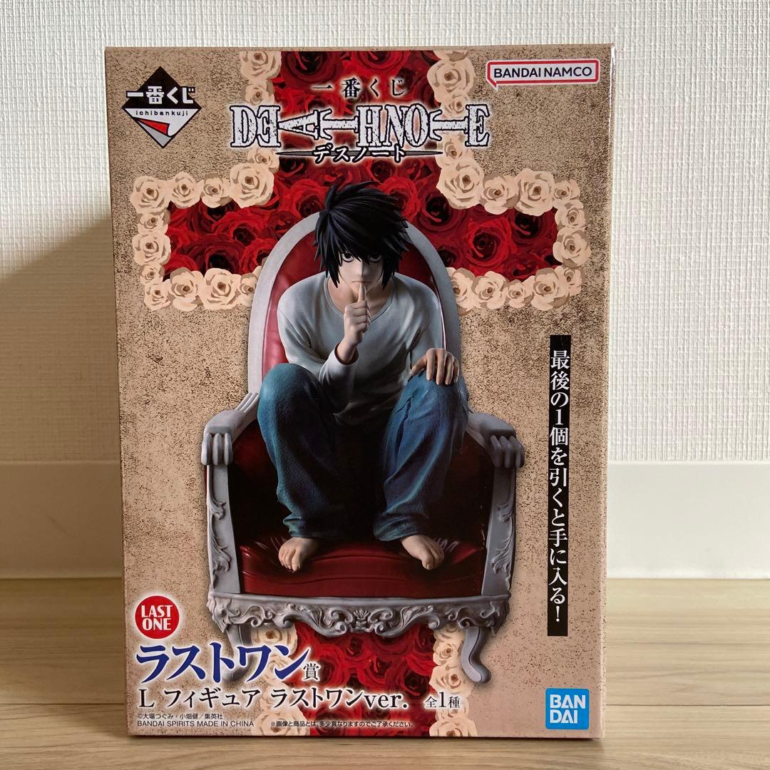 一番くじ デスノート A賞　夜神月　ラストワン L マグネット リューク