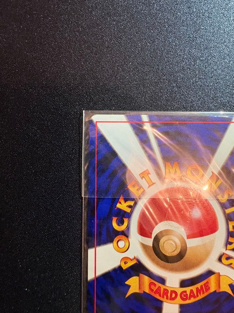 【未開封】【美品】カイリュー 大玉ホロ 十字ホロ PROMO