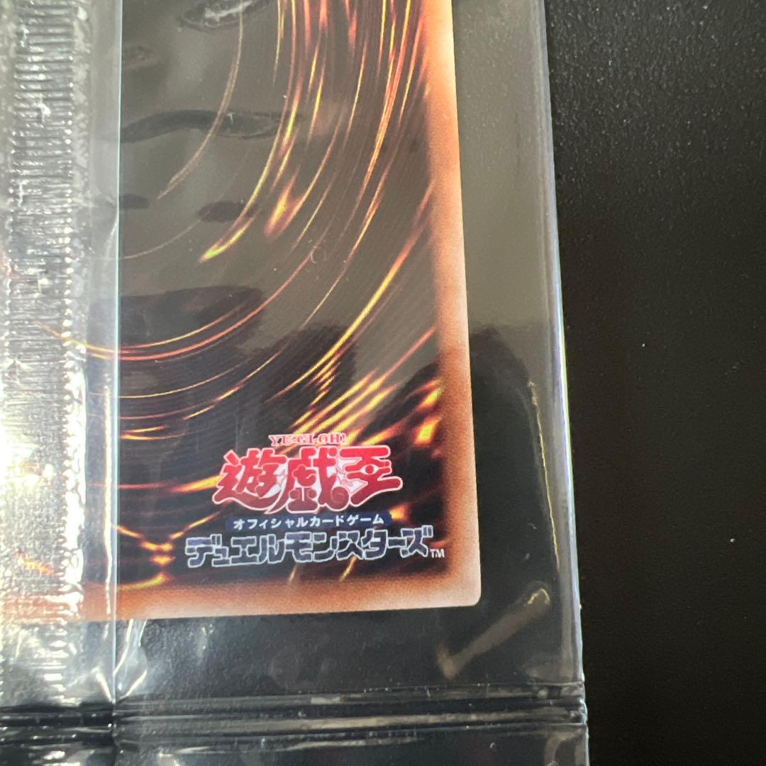 遊戯王　プリズマティックシークレット　カオスソルジャー