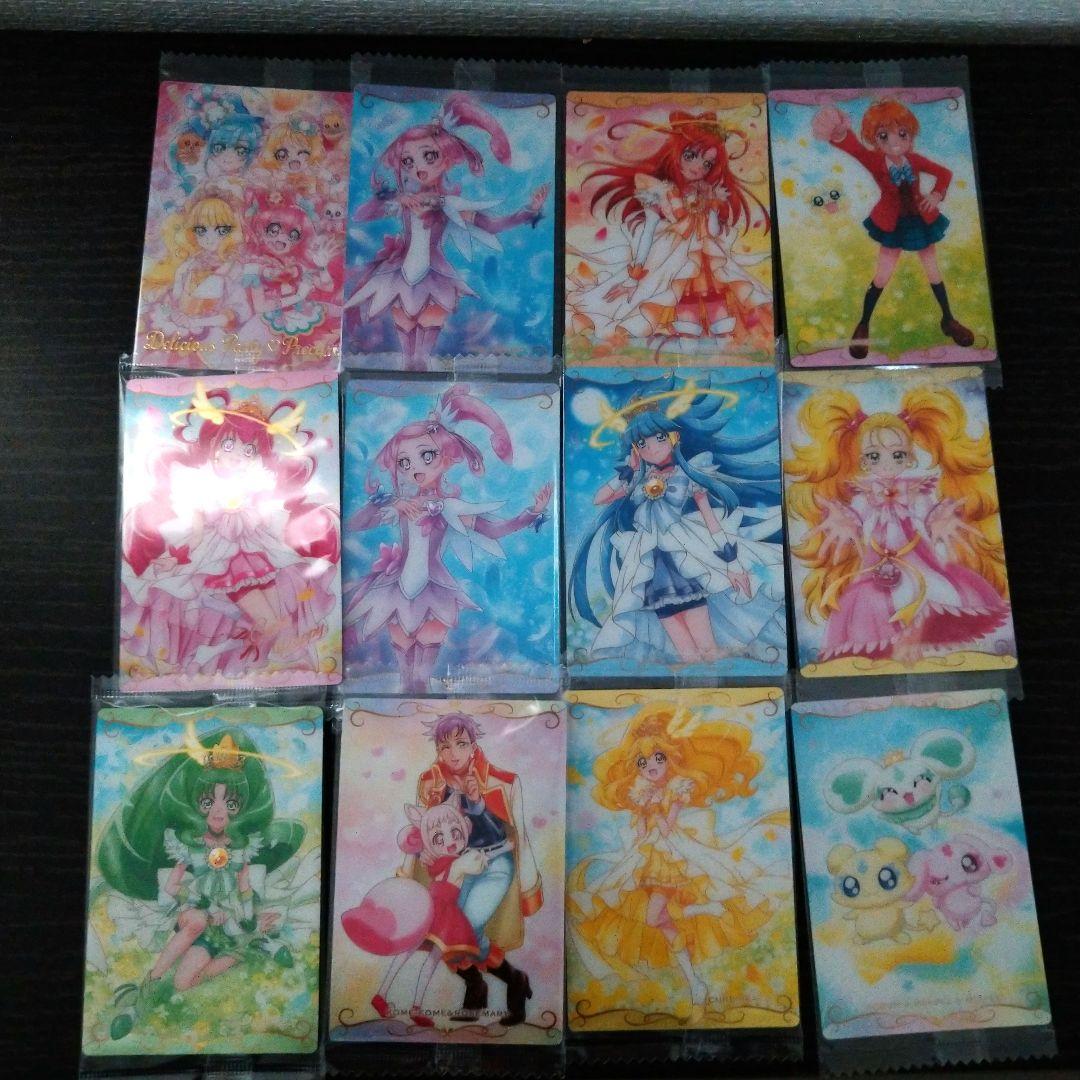 プリキュアカードウエハース