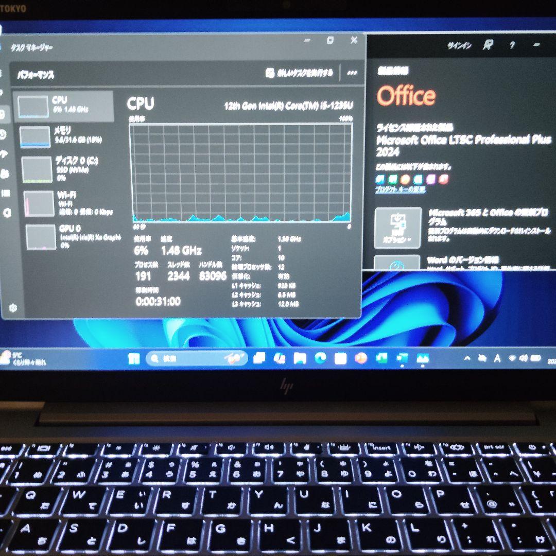 美品 爆速 HP 12世代i5搭載 メモリ32GB 1TB EliteBook