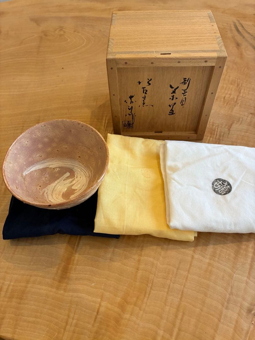 佐久間勝山作 萬古焼 松古窯 茶碗 抹茶椀 茶道具 共箱 共布