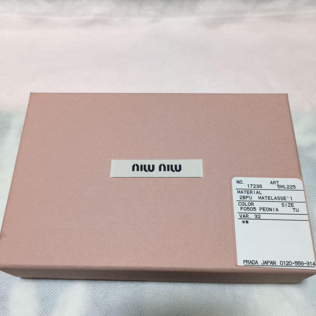♥りきりき♥miu miu　ピンク編み込みレザー三つ折り財布