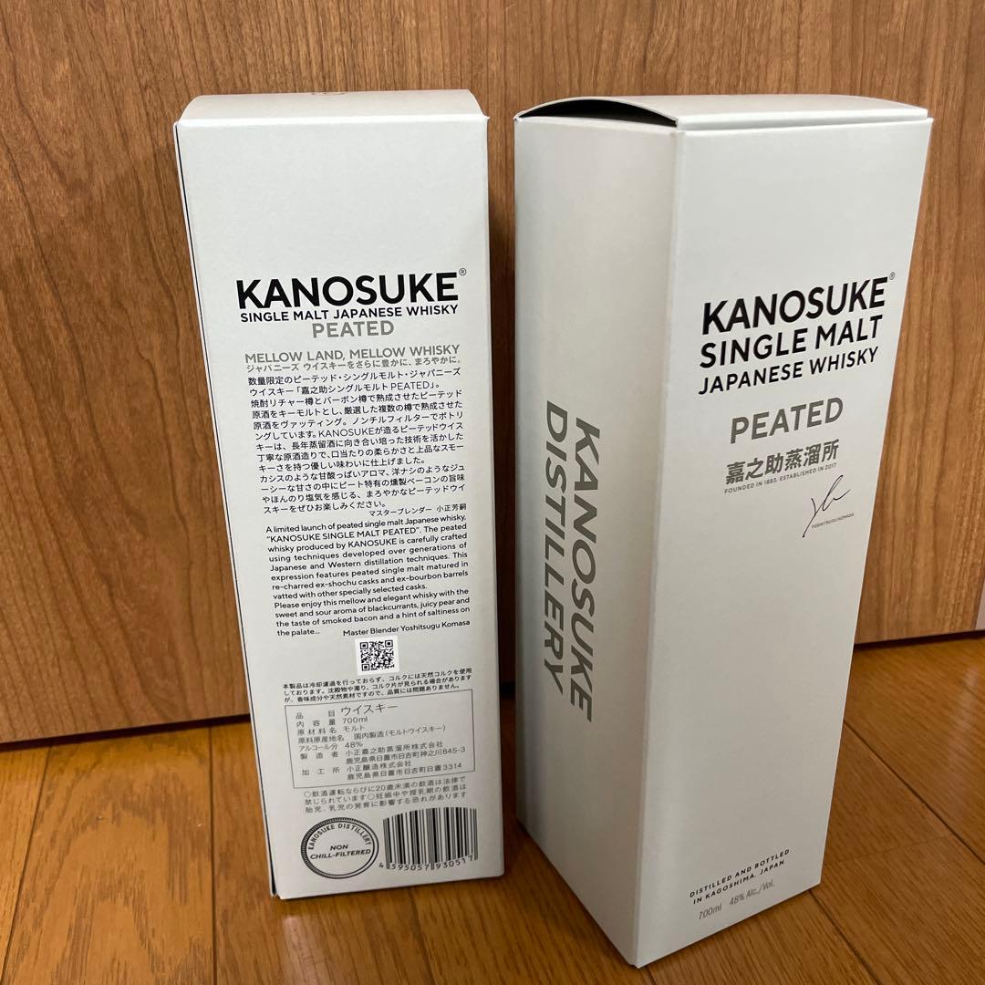 シングルモルト嘉之助 ピーテッド 嘉之助蒸溜所　700ml ２本