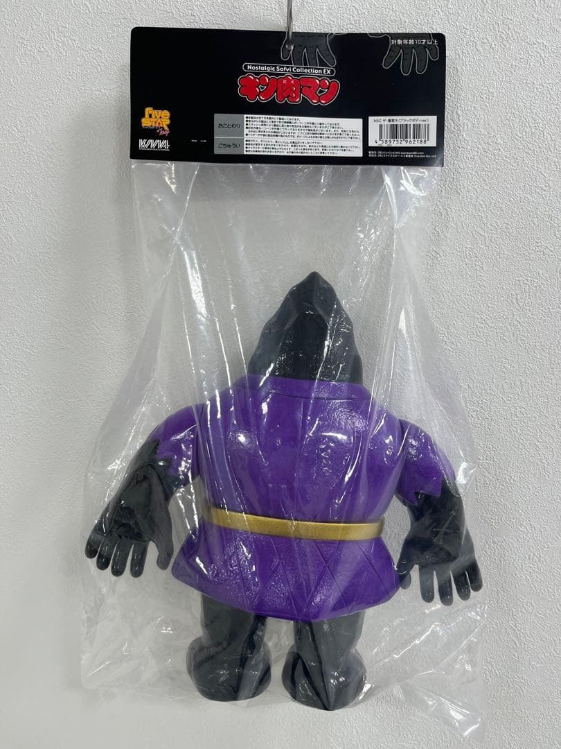 ファイブスタートイ NSC ザ・魔雲天 ブラックボディver フィギュア