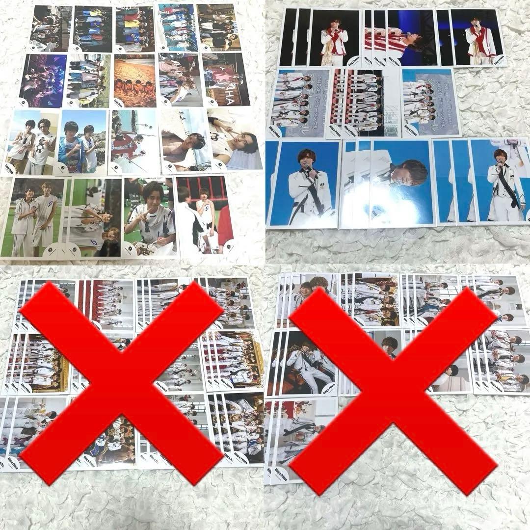 永瀬廉 公式写真 写真 1000枚超 フォトセ King&Prince キンプリ