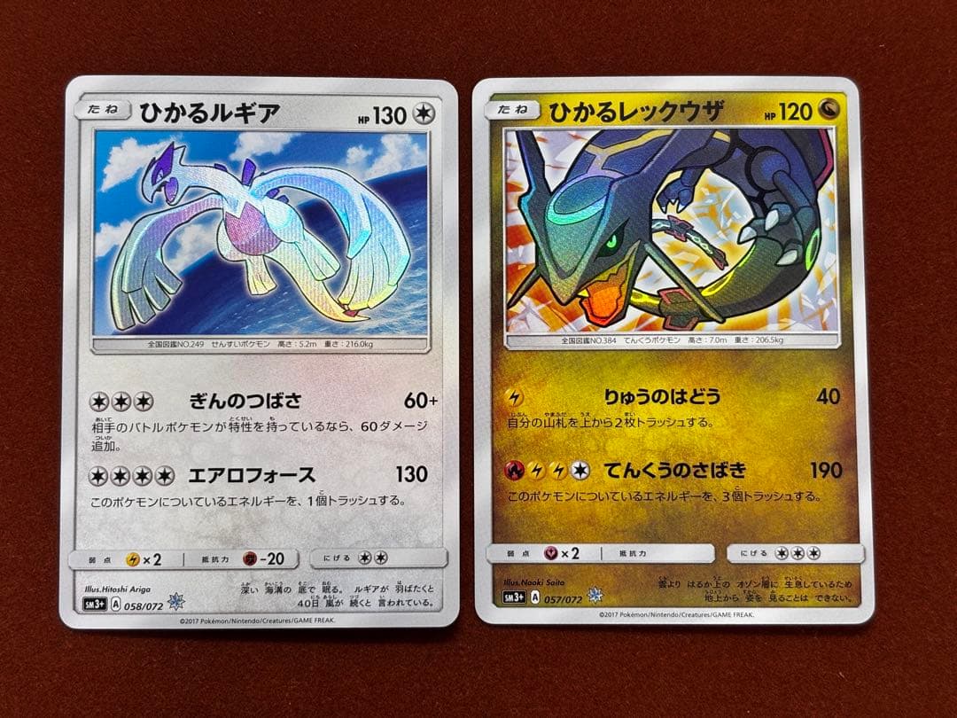 【高騰中】ひかる伝説 ひかるシリーズ 9枚コンプリート 美品 希少