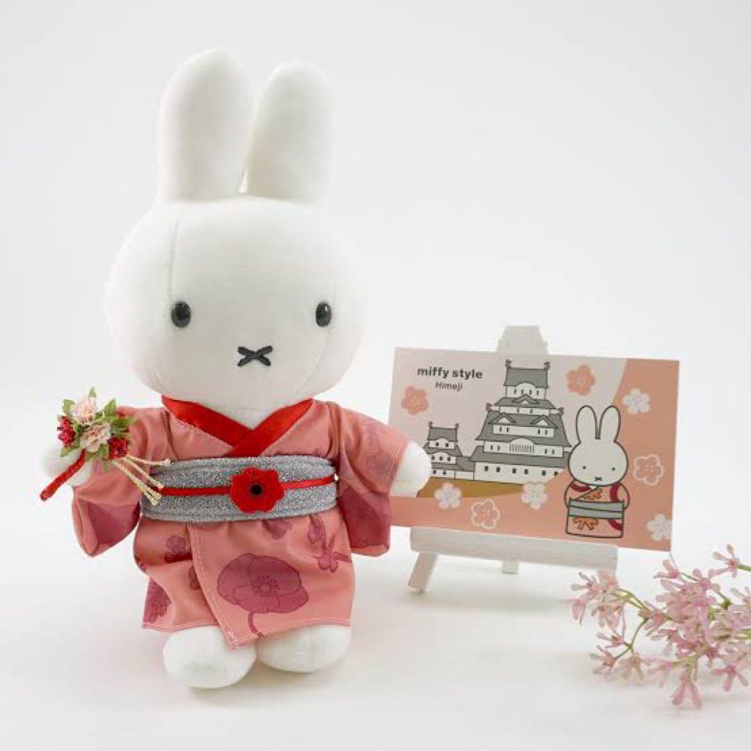 花かんざしミッフィー ぬいぐるみ