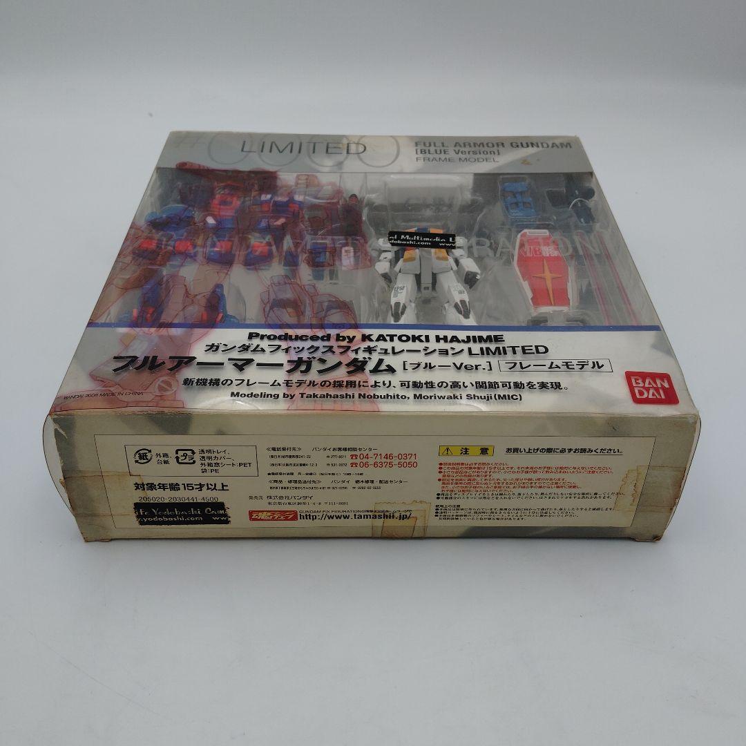 バンダイ フルアーマーガンダム [ブルーVer.] フレームモデル #0000