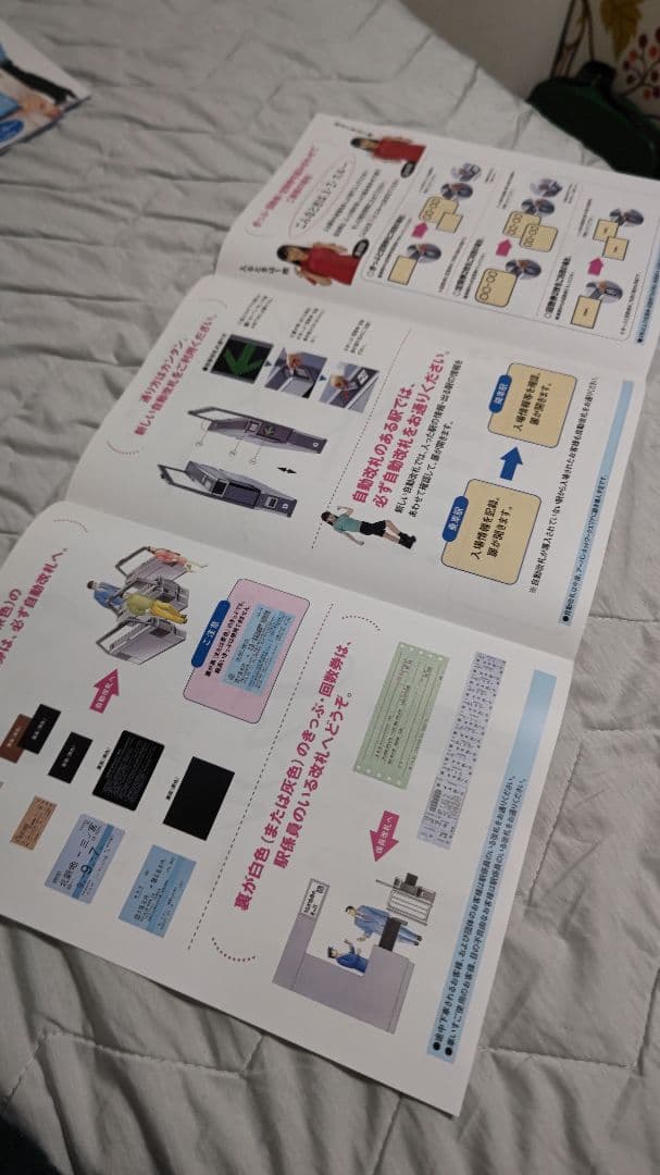 超レア！『ＪスルーＣＡＲＤ プロモーション用パンフレット差し』パンフ追加