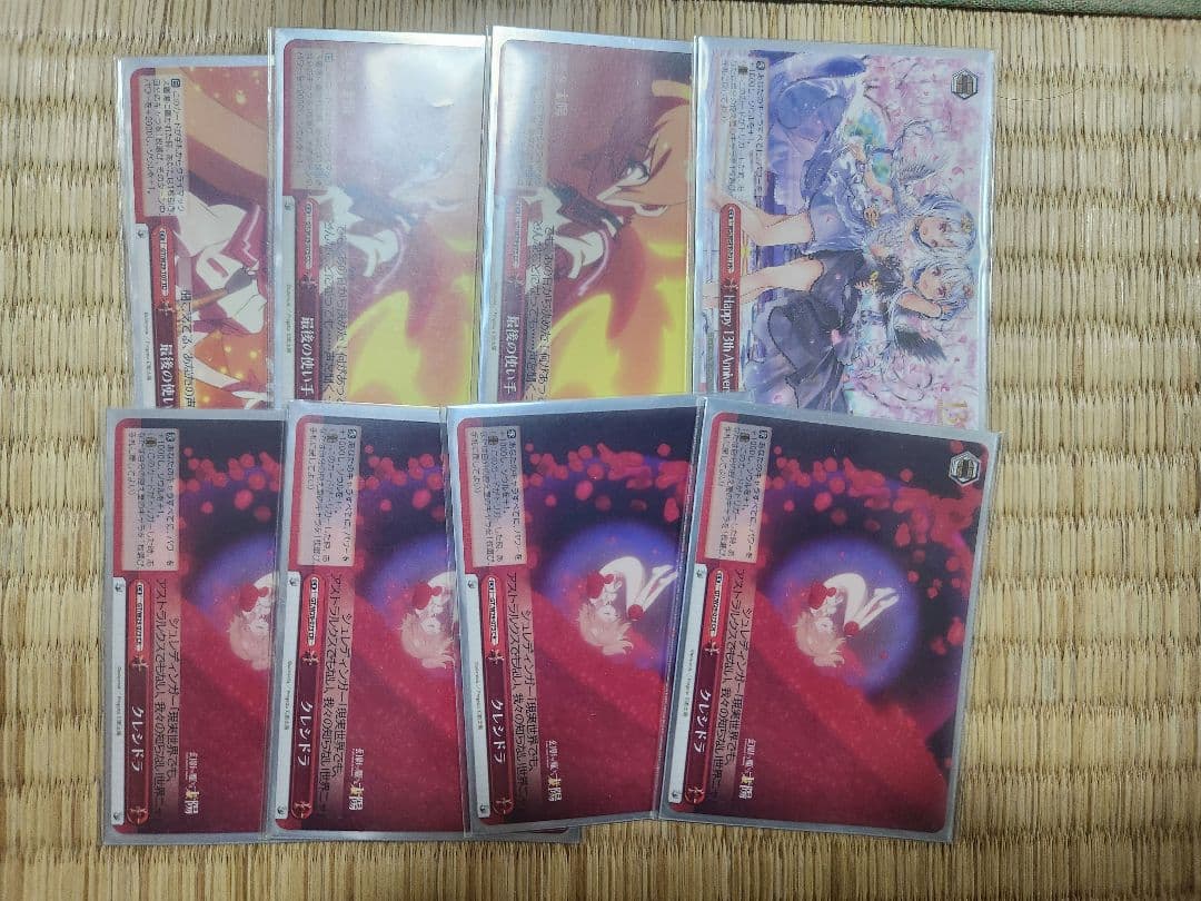 ヴァイスシュヴァルツ 幻影ヲ駆ケル太陽 デッキ販売