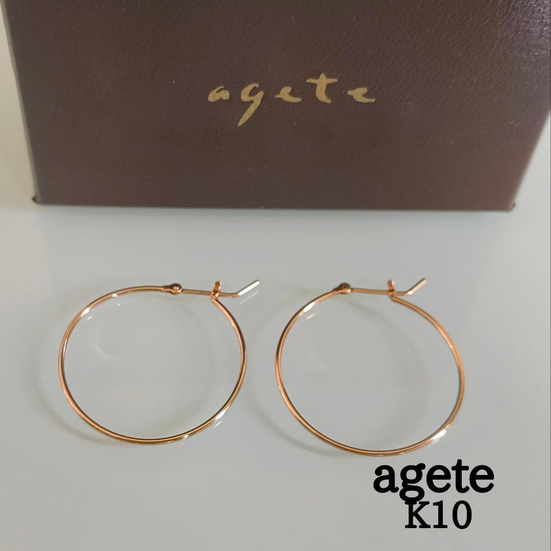 agete　K10 ゴールド　シンプル　フープ　約3cm　中ぶり　ピアス