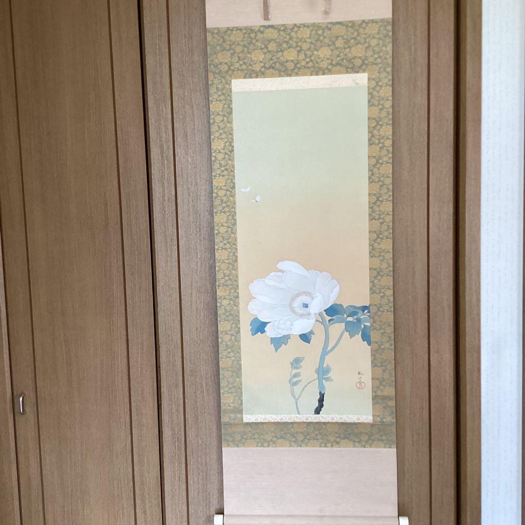 菱田春草　絹本着色　牡丹之図　講談社製複製画　掛軸一幅　保存箱他　未使用品197