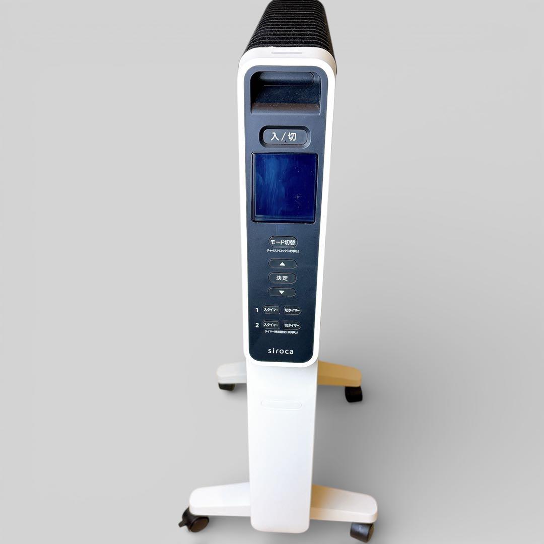 【極美品】 siroca シロカ 遠赤軽量 ヒーター かるポカ SN-M451